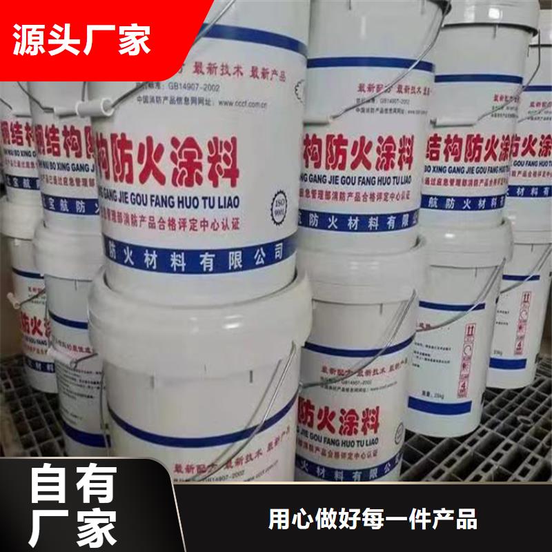 防火輕集料混凝土品質優良