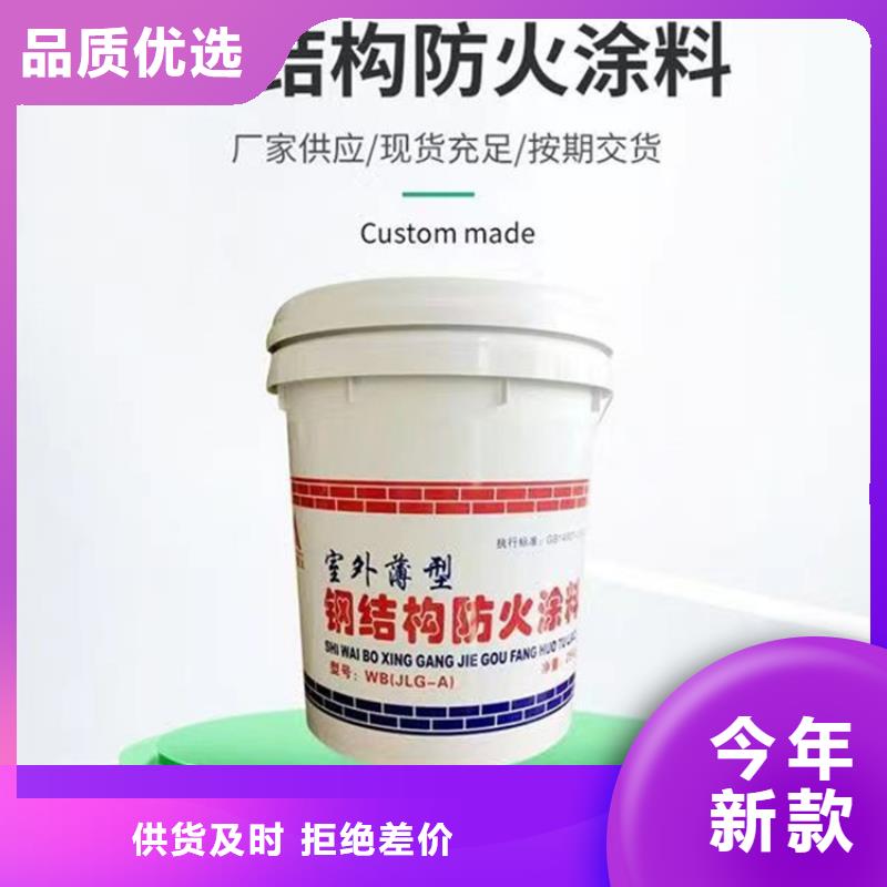 防火輕集料混凝土廠家直銷省心省錢
