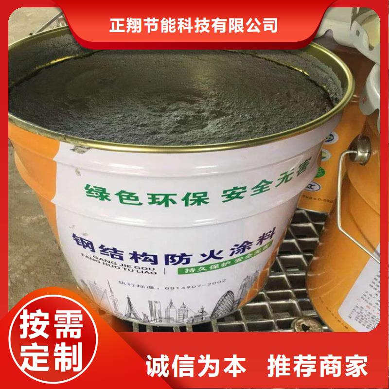 防火-輕集料混凝土專注產品質量與服務