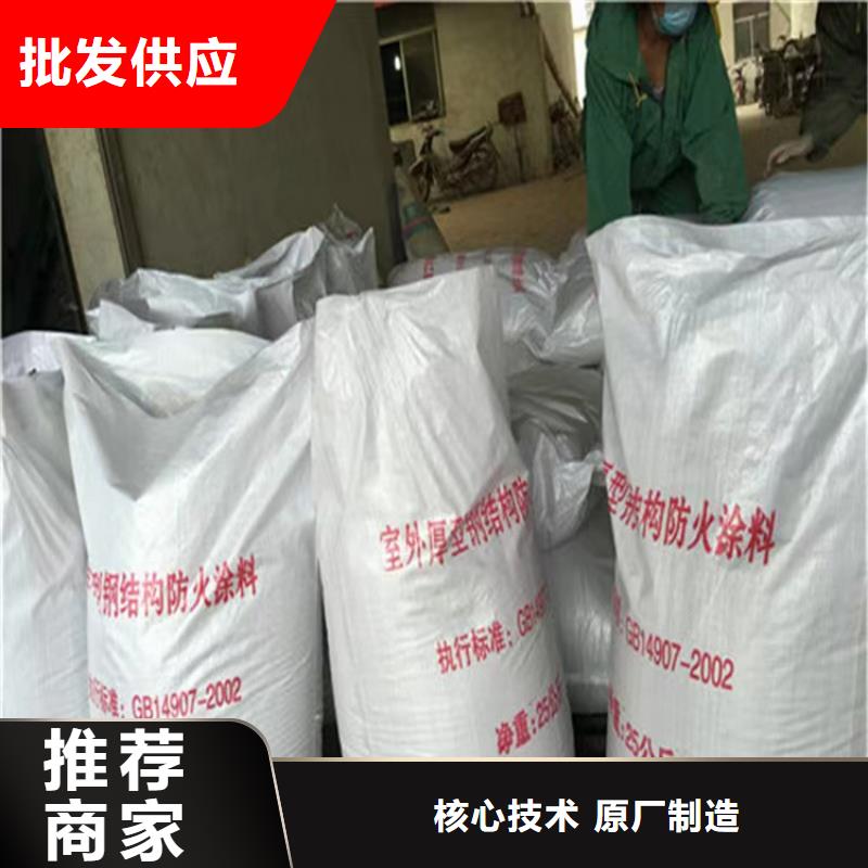 防火-輕集料混凝土專注產品質量與服務
