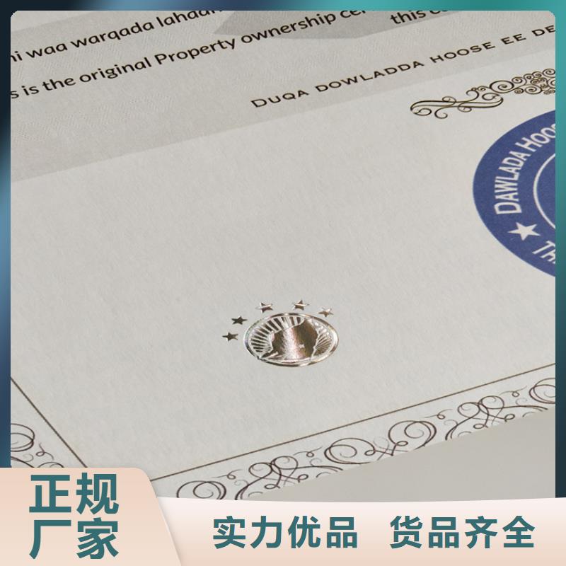 防偽培訓市場行情