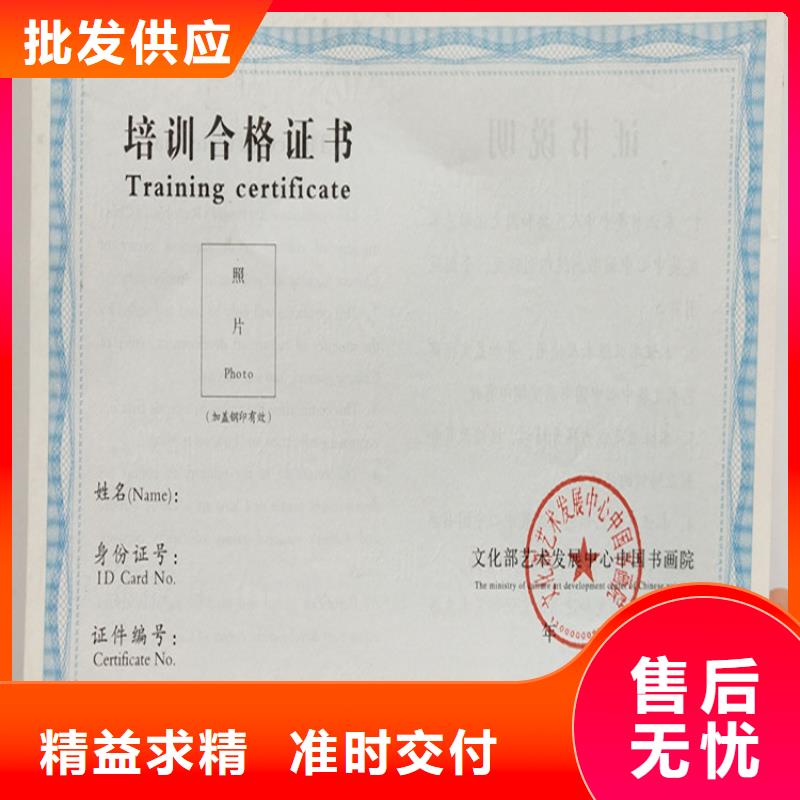 防偽印刷廠專業信賴廠家
