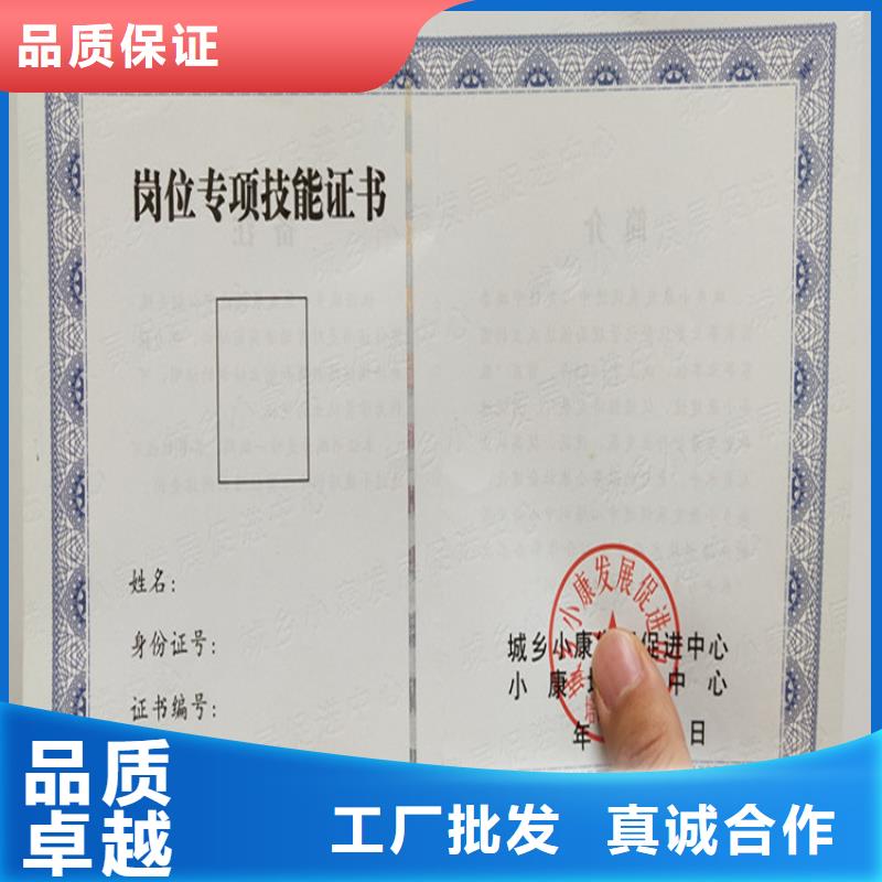 防偽培訓使用壽命長久
