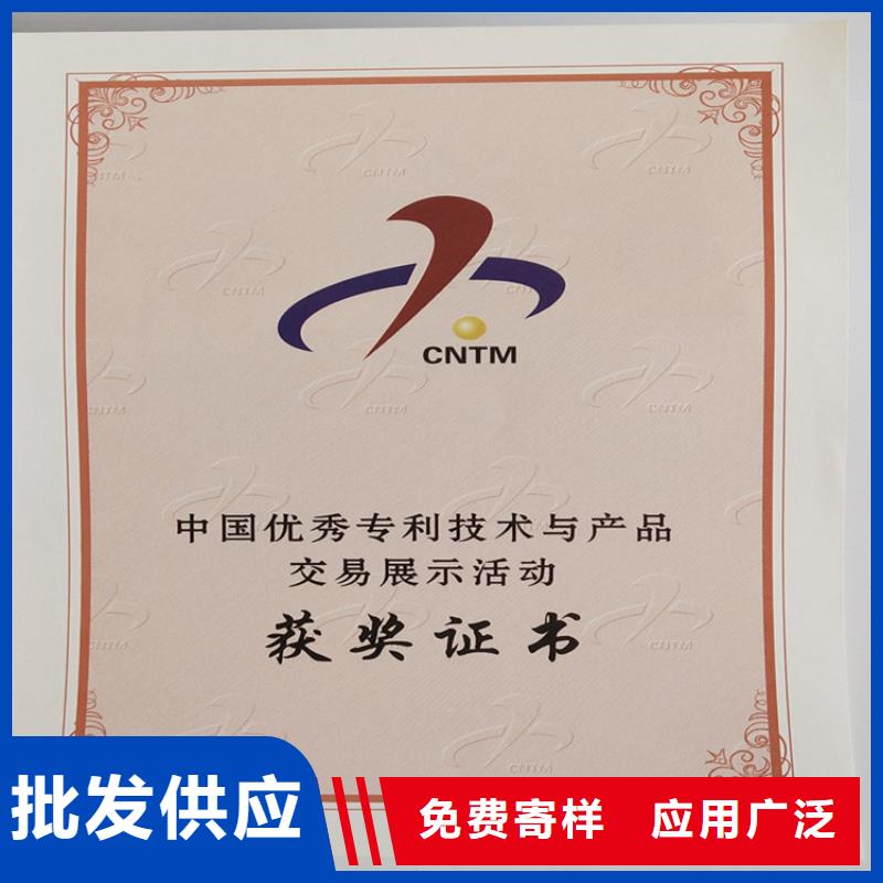 防偽印刷廠專業信賴廠家