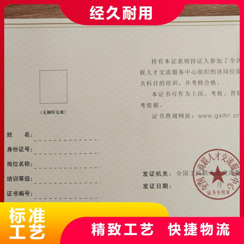 ,工作證制作嚴格把控每一處細節