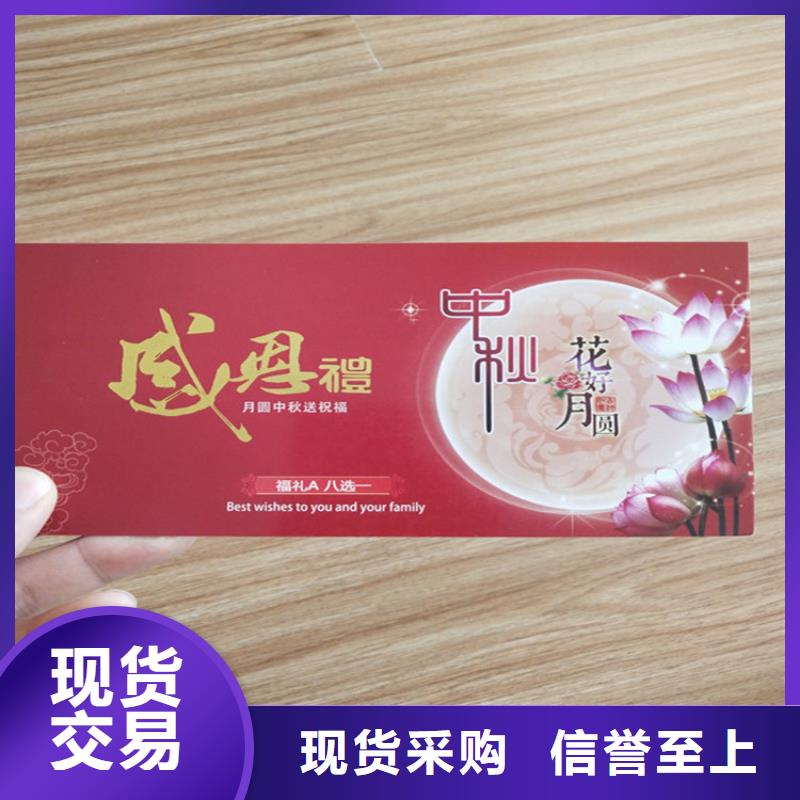 【水票防偽培訓讓利客戶】