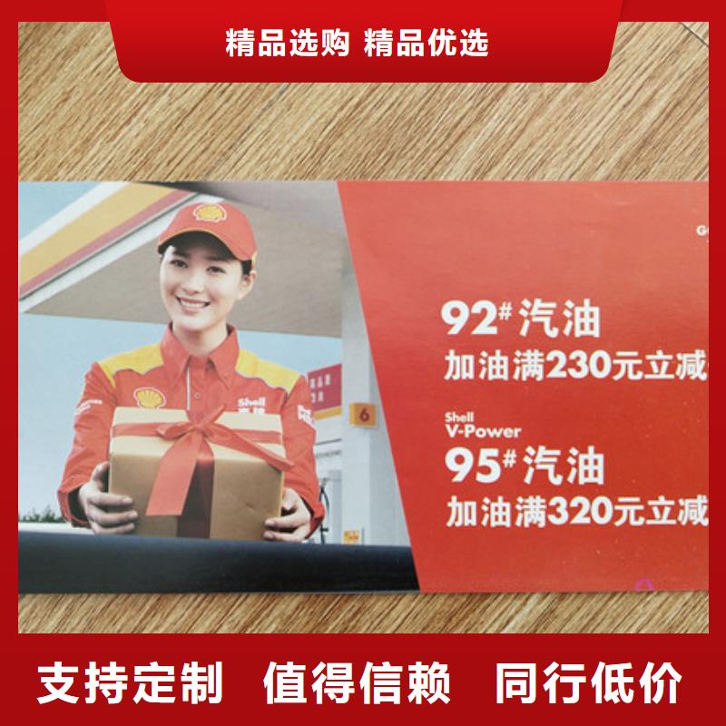 水票工作證制作海量現貨