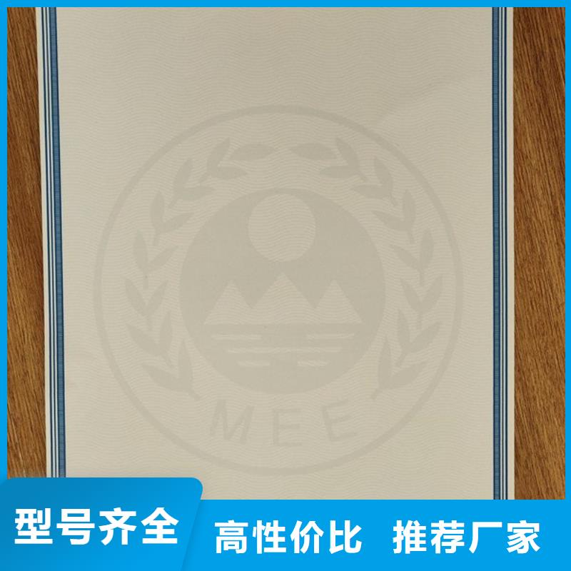 機動車合格證工作證制作工廠認證