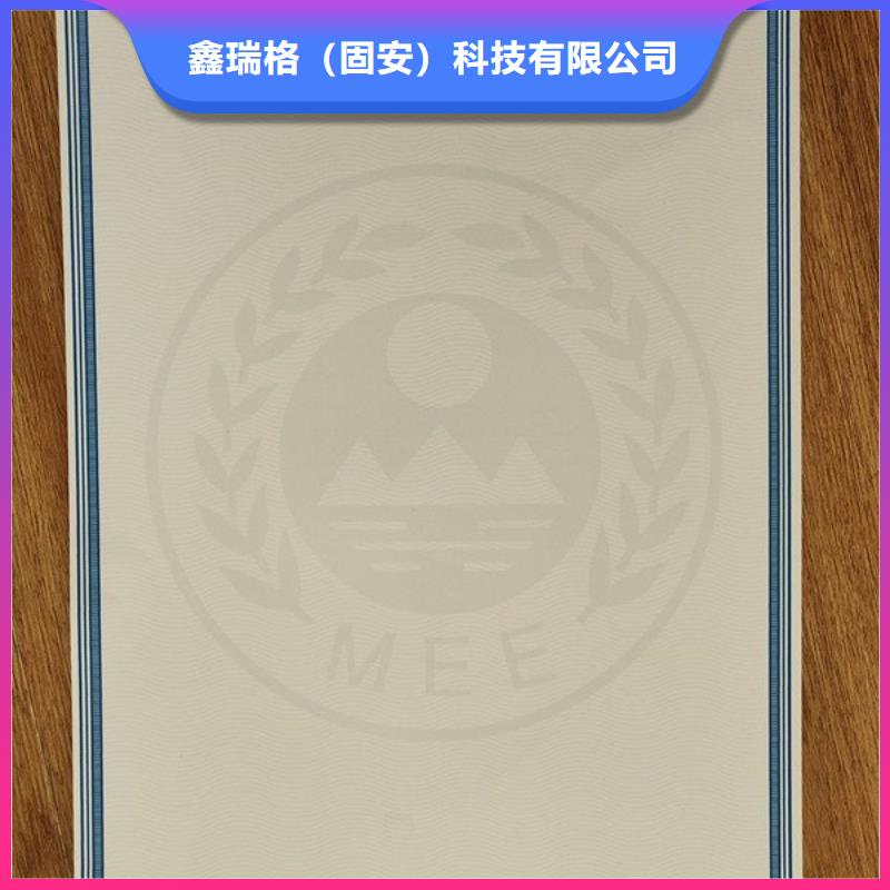 機動車合格證,食品經營許可證多年經驗值得信賴