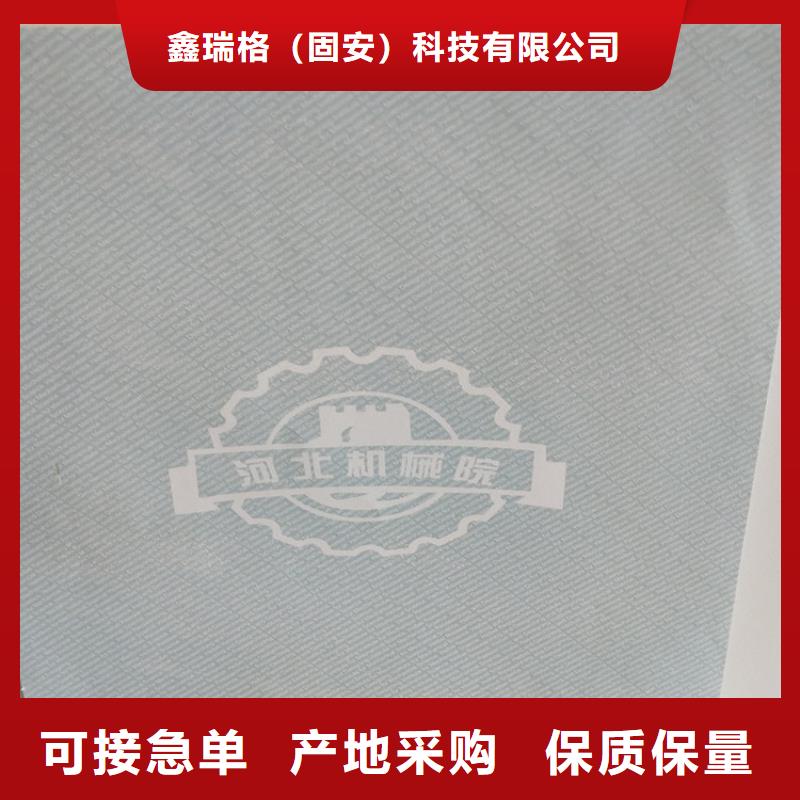 底紋紙張_合格印刷用品質(zhì)贏得客戶信賴