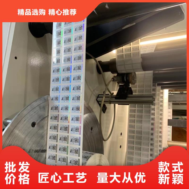 標簽合格印刷廠家實地大廠