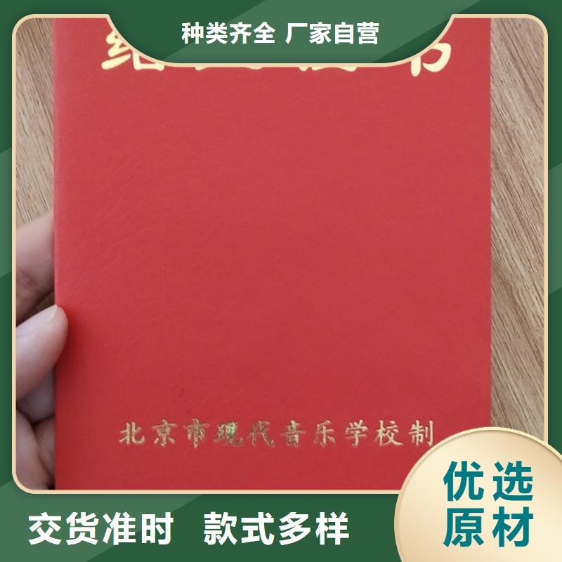 【防偽印刷廠防偽印刷廠精工細致打造】