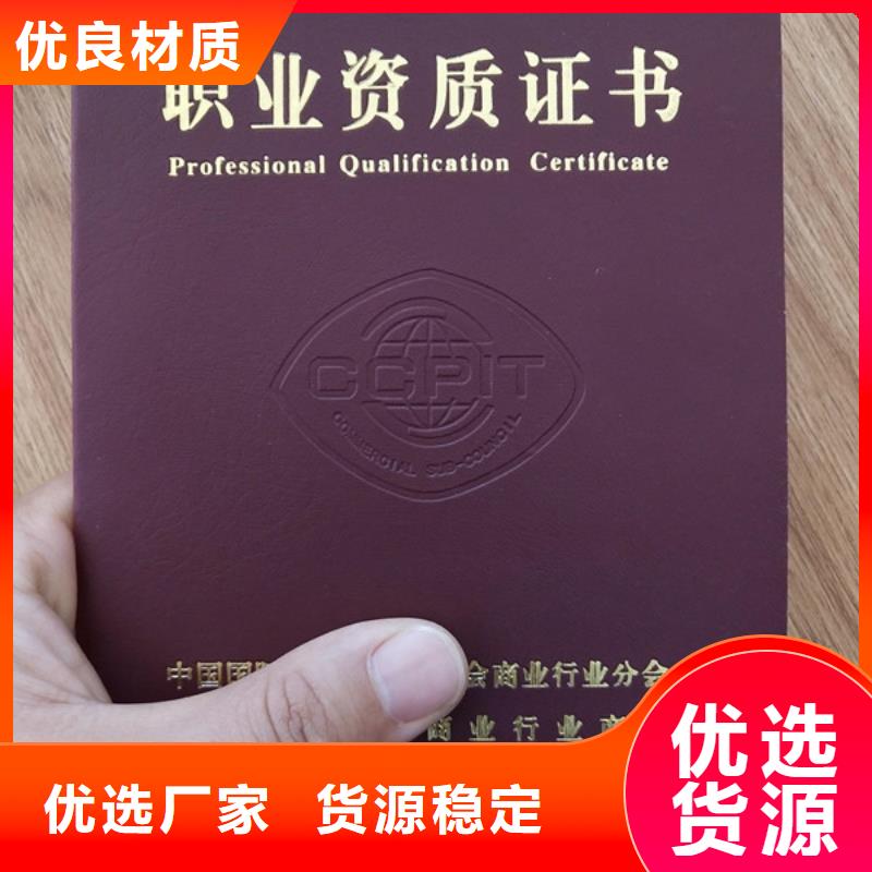 防偽印刷廠-工作證制作印刷廠家直銷大量現貨