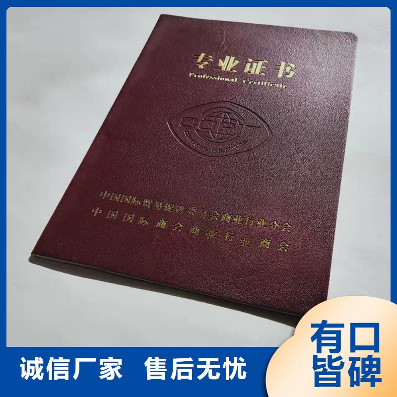 _防偽培訓多年行業積累