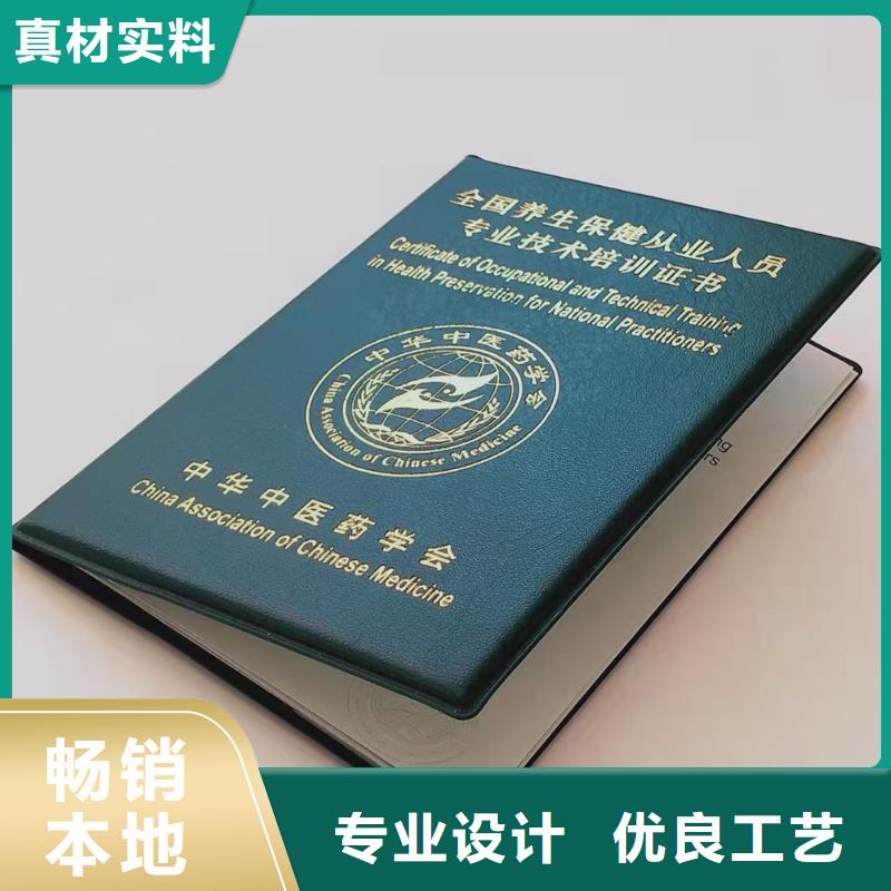 _食品經營許可證庫存量大