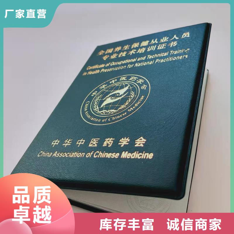 【防偽培訓】以質量求生存