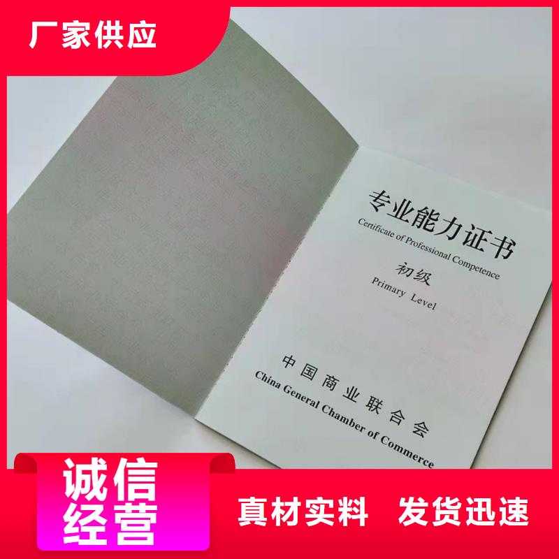 【防偽培訓】以質量求生存