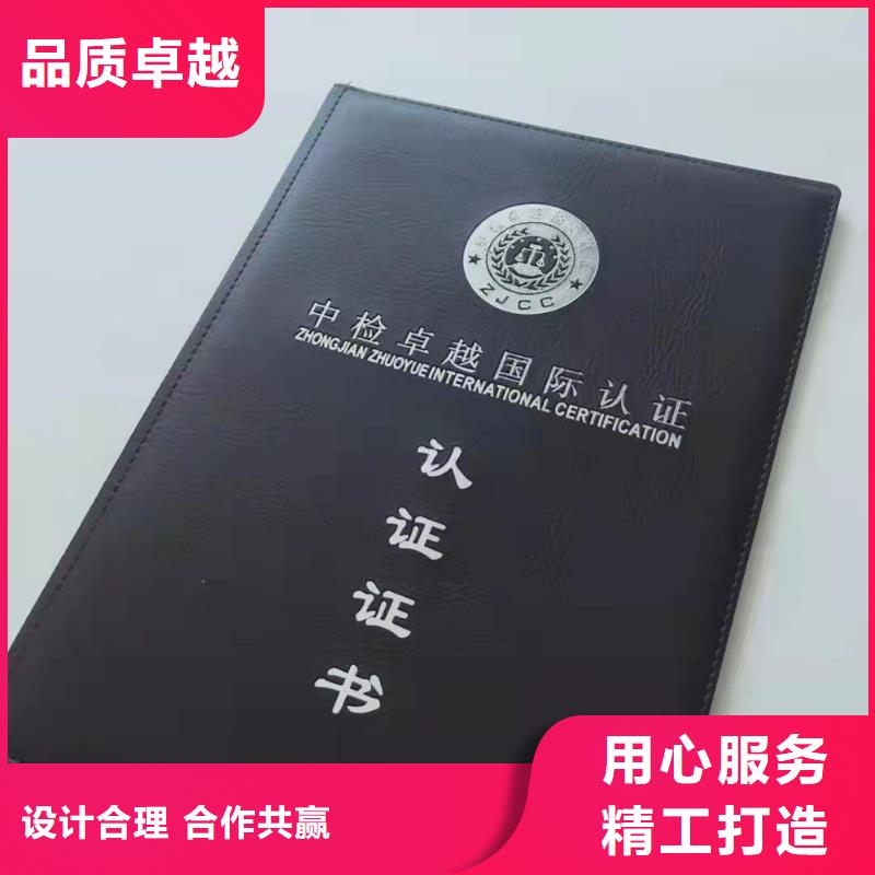 _食品經營許可證印刷廠多種優勢放心選擇