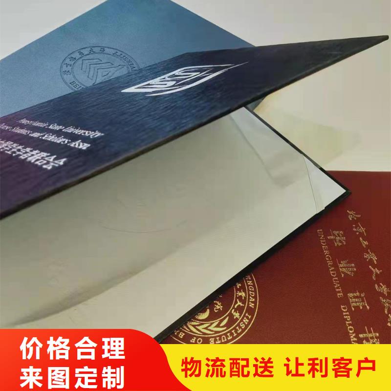 _食品經(jīng)營(yíng)許可證印刷廠多種優(yōu)勢(shì)放心選擇
