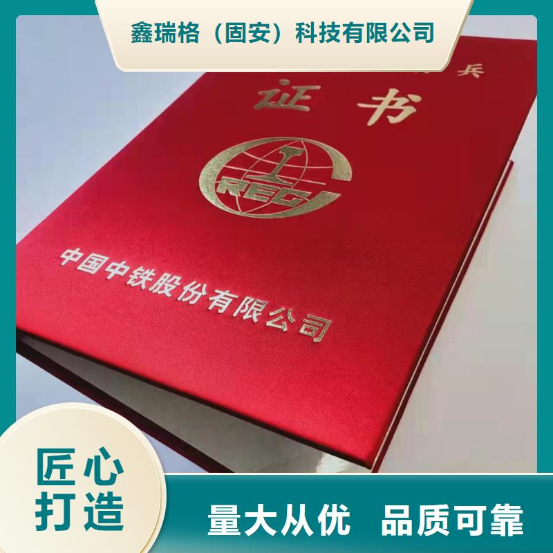 防偽培訓(xùn)工廠直營(yíng)