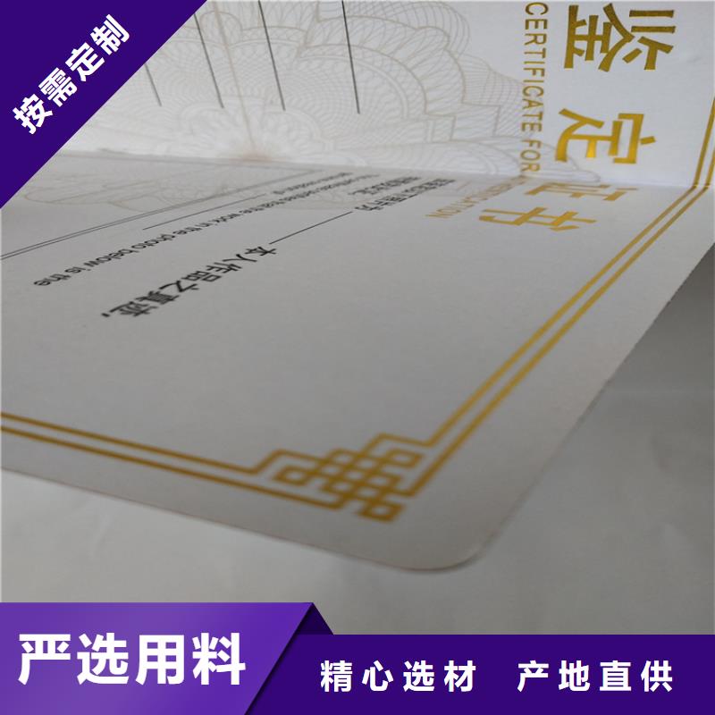 _食品經營許可證印刷廠多種優勢放心選擇