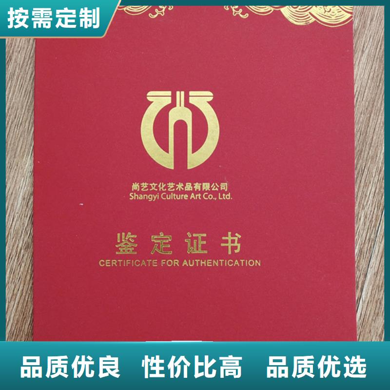 防偽培訓(xùn)顏色尺寸款式定制