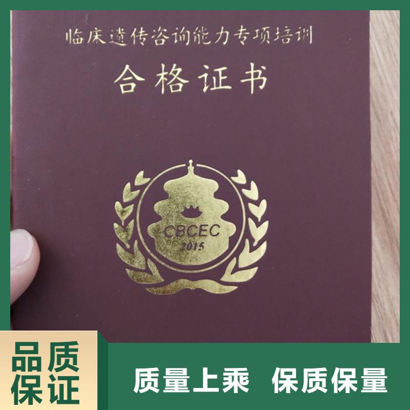_食品經營許可證印刷廠多種優勢放心選擇