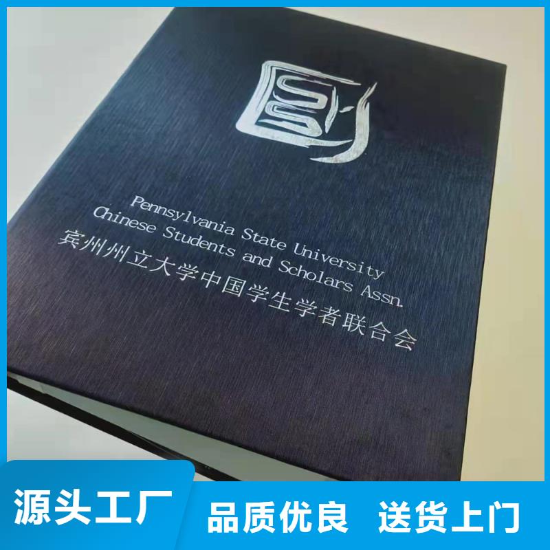 防偽培訓(xùn)顏色尺寸款式定制