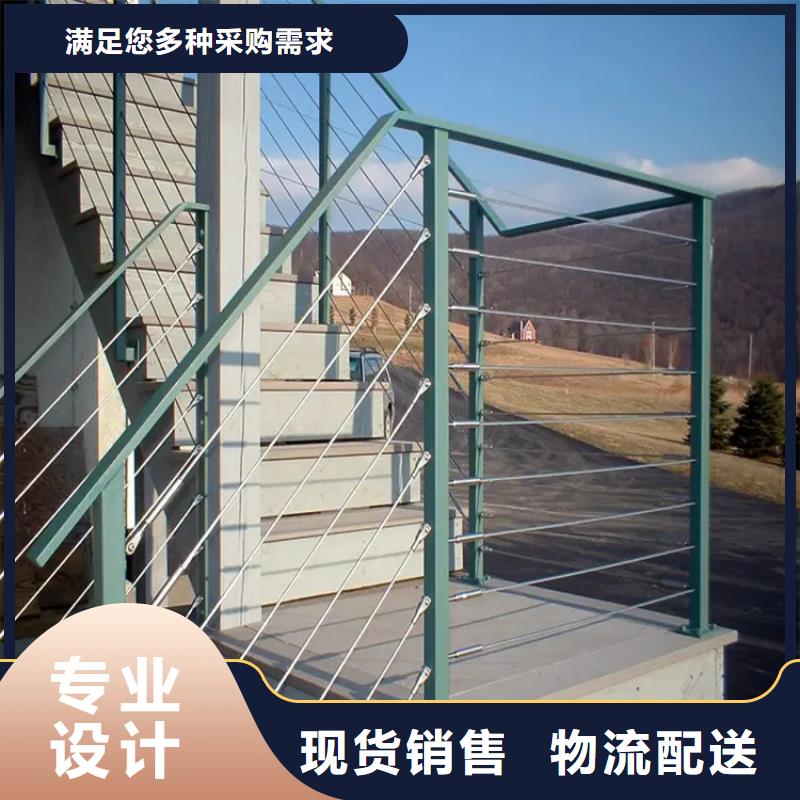 品质保障价格合理【友源】优惠的不锈钢缆索护栏正规厂家