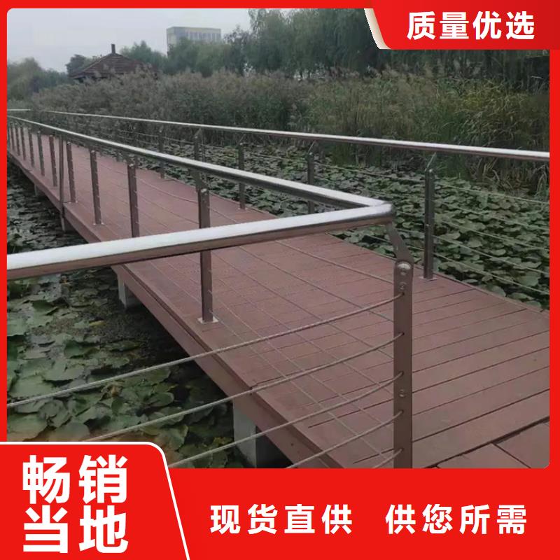 多年厂家可靠(友源)桥梁景观河边不锈钢复合管护栏优质供货厂家