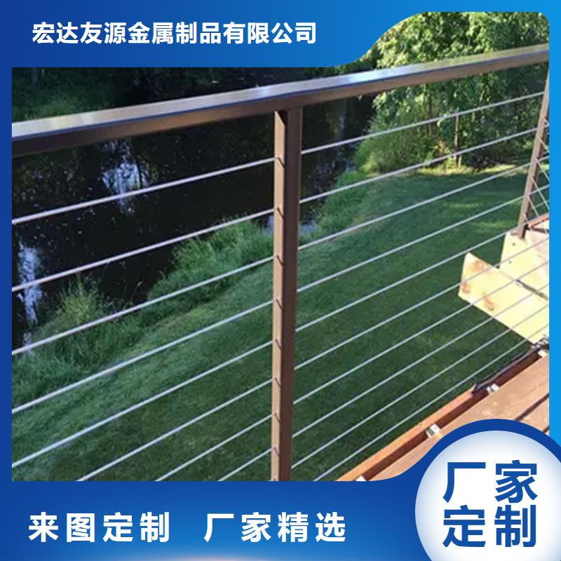 严格把关质量放心【友源】可靠的不锈钢钢丝绳护栏生产厂家