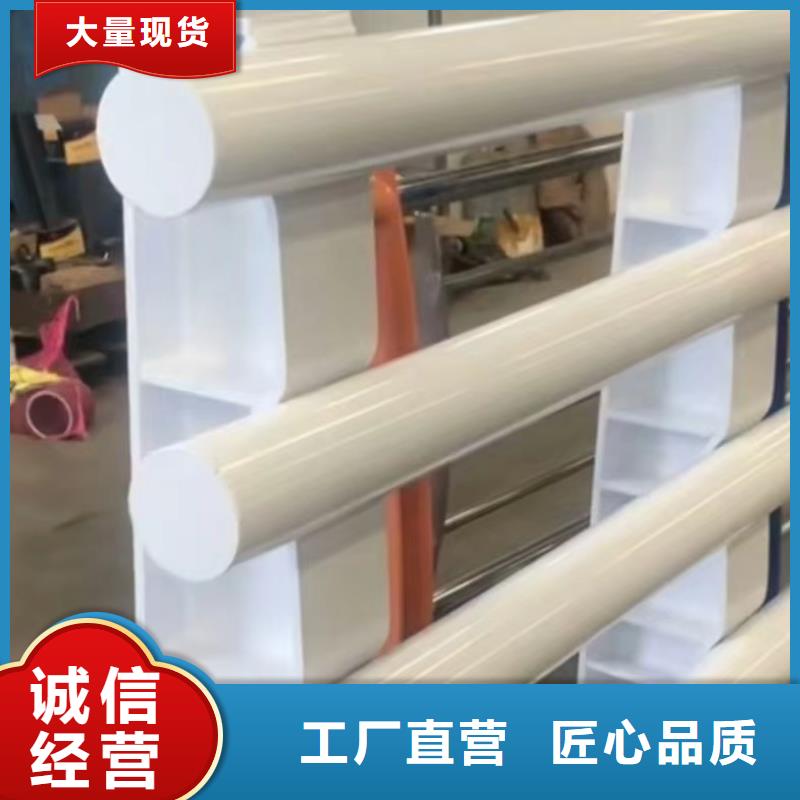橋梁防撞護欄不銹鋼復(fù)合管專業(yè)生產(chǎn)品質(zhì)保證