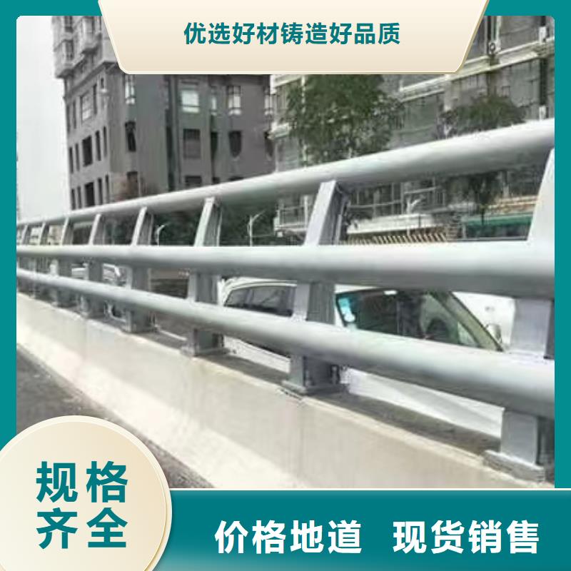 【橋梁防撞護(hù)欄碳鋼防撞護(hù)欄廠家應(yīng)用范圍廣泛】