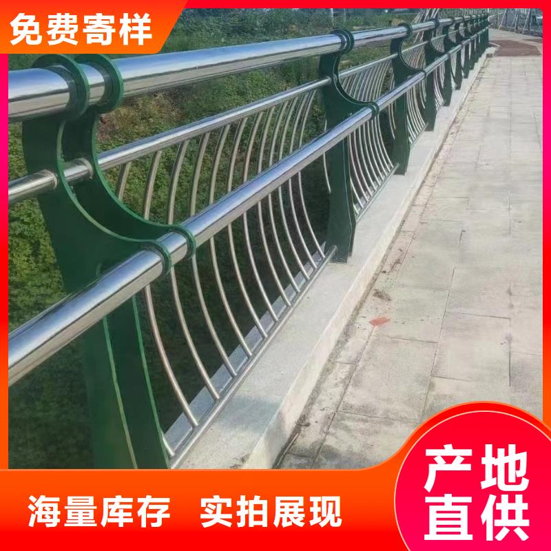 橋梁防撞護(hù)欄不銹鋼復(fù)合管價(jià)格貨真價(jià)實(shí)
