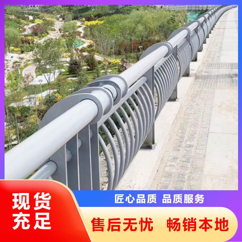 橋梁防撞護(hù)欄不銹鋼復(fù)合管多年廠家可靠