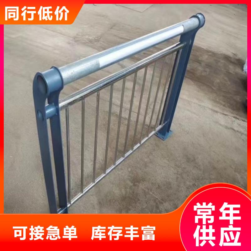 橋梁防撞護欄不銹鋼復(fù)合管專業(yè)生產(chǎn)品質(zhì)保證