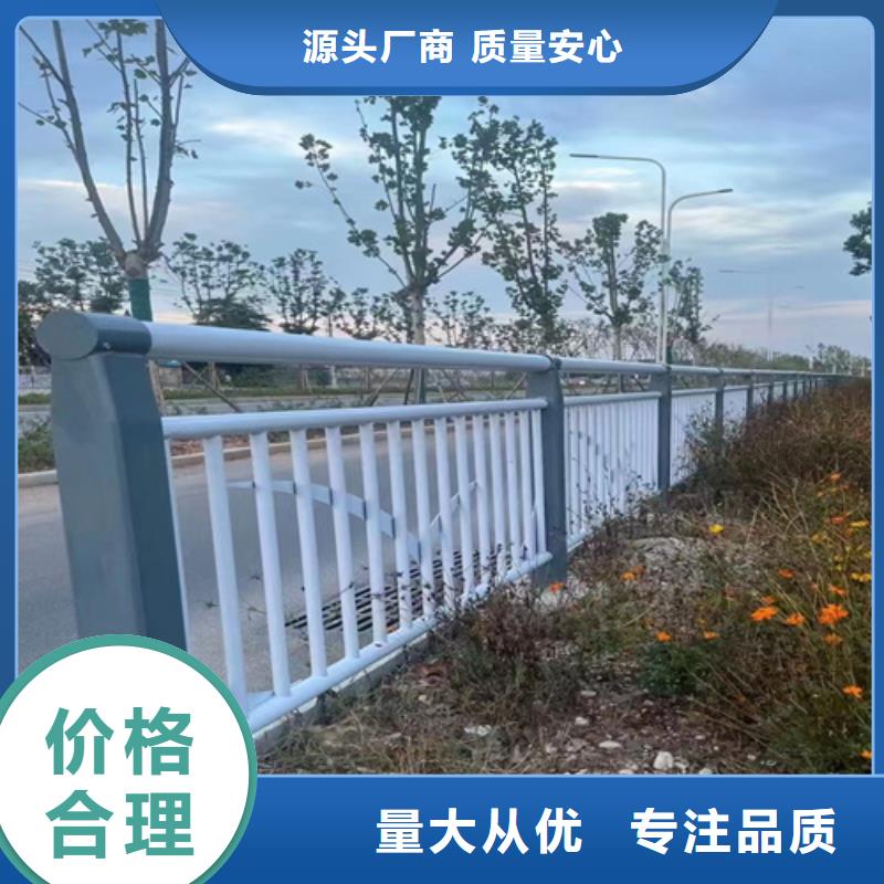 橋梁防撞護欄不銹鋼復合管多年廠家可靠