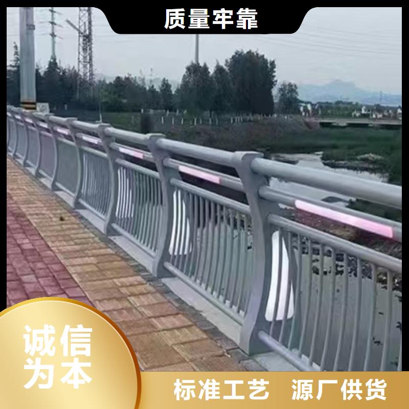 橋梁防撞護(hù)欄不銹鋼復(fù)合管價(jià)格貨真價(jià)實(shí)