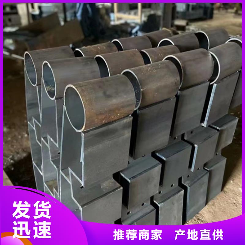 橋梁防撞護(hù)欄不銹鋼復(fù)合管價(jià)格貨真價(jià)實(shí)