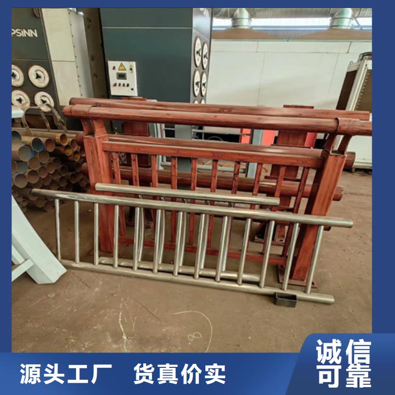 橋梁防撞護(hù)欄不銹鋼復(fù)合管價(jià)格貨真價(jià)實(shí)