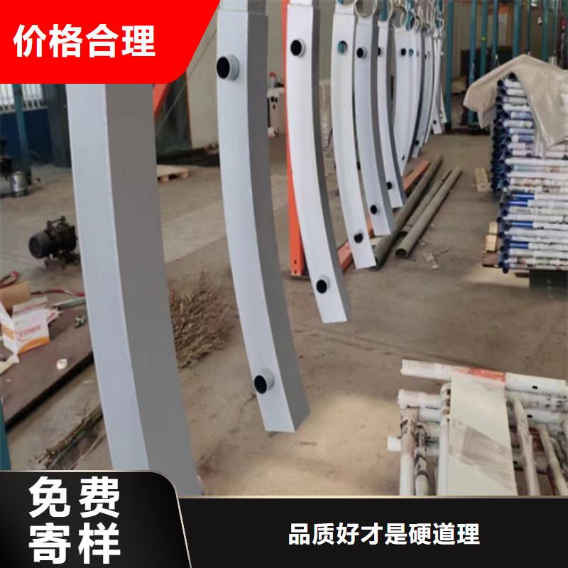 橋梁防撞護(hù)欄不銹鋼復(fù)合管價(jià)格貨真價(jià)實(shí)