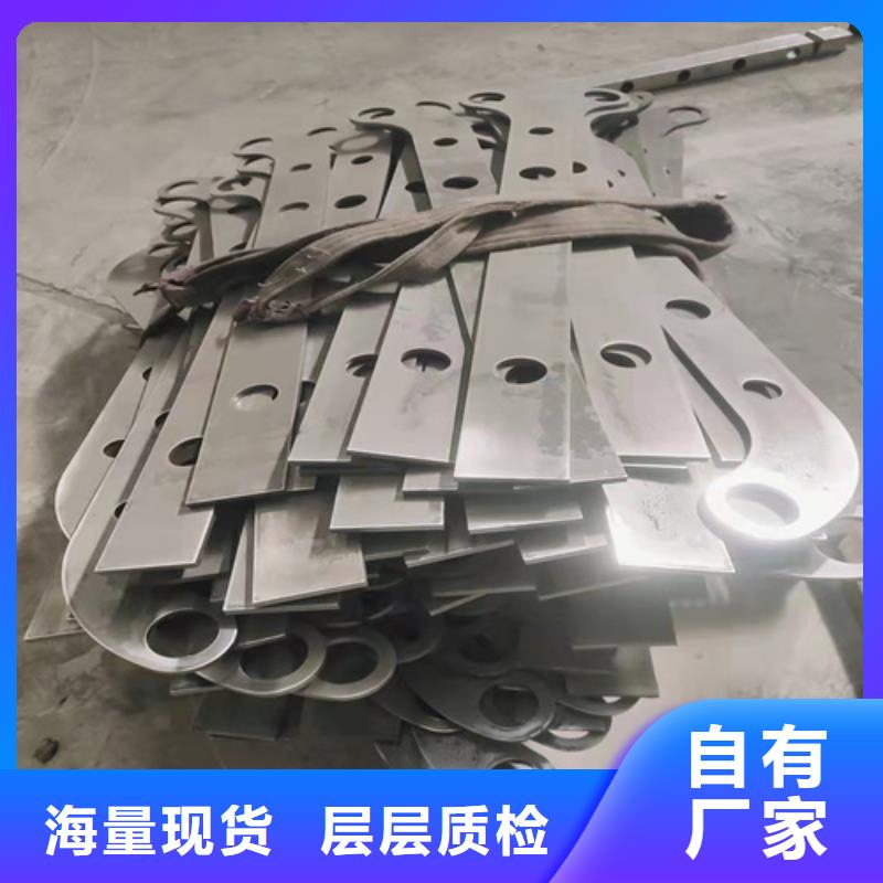 橋梁防撞護(hù)欄不銹鋼復(fù)合管價(jià)格貨真價(jià)實(shí)