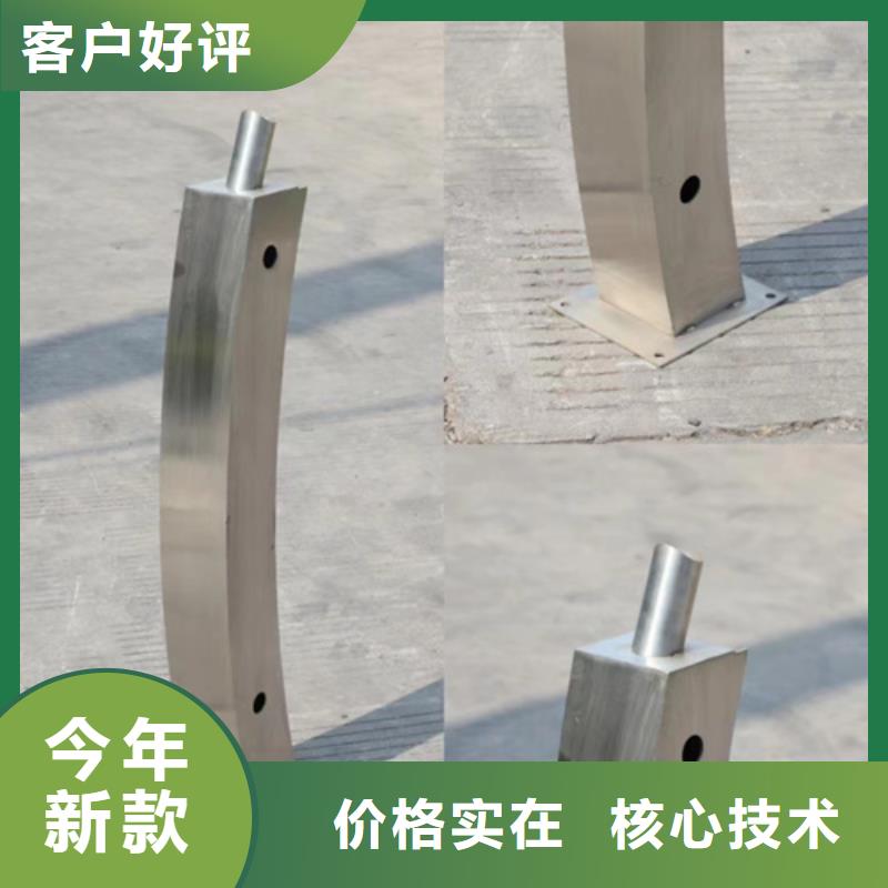 防撞護欄不銹鋼復合管橋梁護欄品類齊全