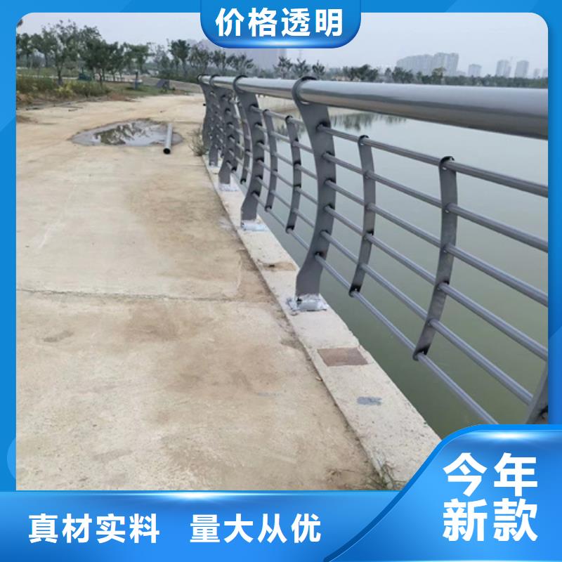 防撞護(hù)欄【河道防撞護(hù)欄廠家】真實(shí)拍攝品質(zhì)可靠