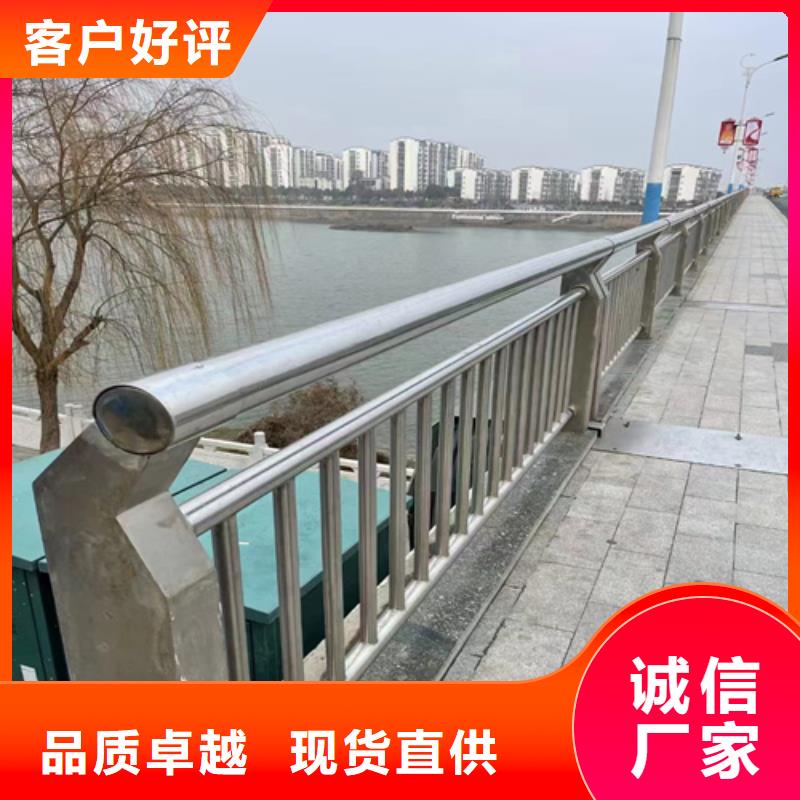 【防撞護欄】不銹鋼復合管方管庫存量大