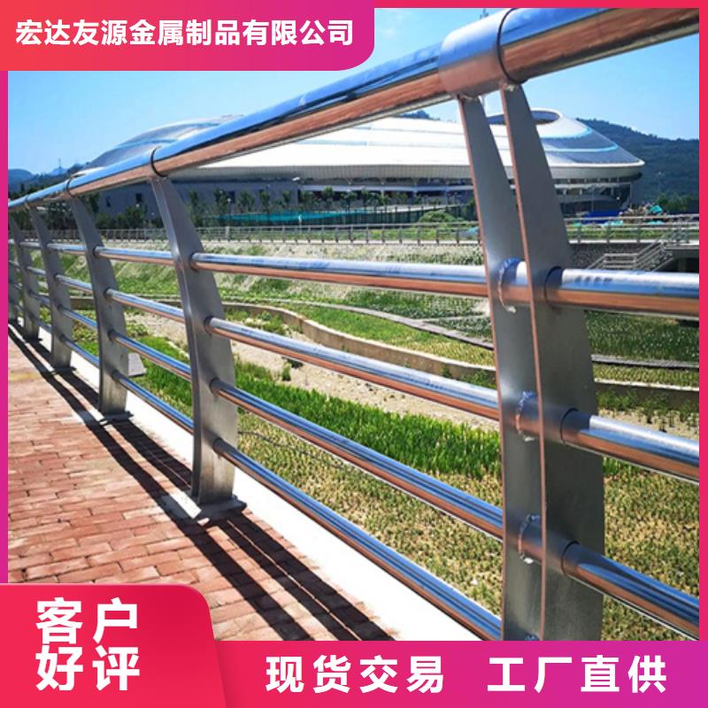 防撞護欄不銹鋼復合管橋梁護欄品類齊全