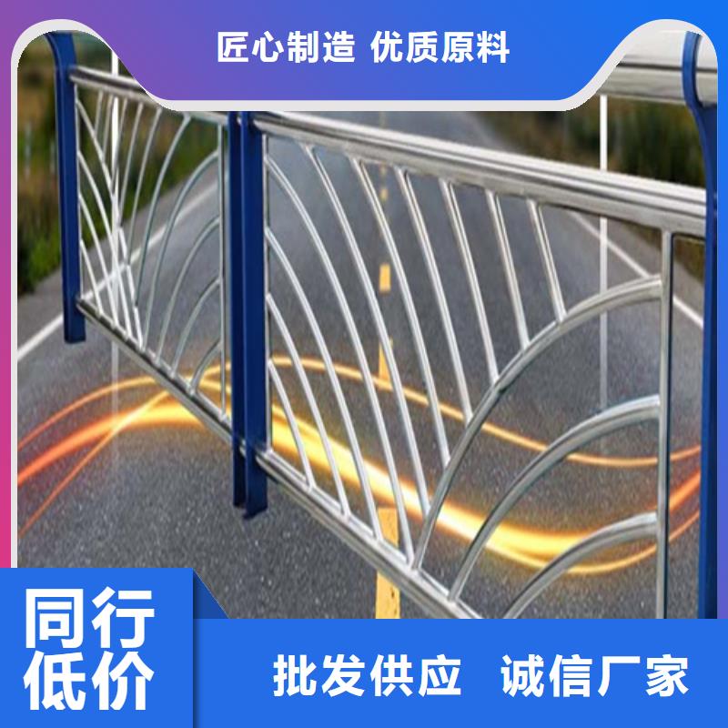 防撞護欄不銹鋼復合管橋梁護欄品類齊全