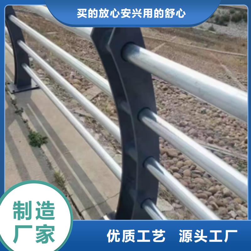 防撞護欄不銹鋼復合管橋梁護欄品類齊全