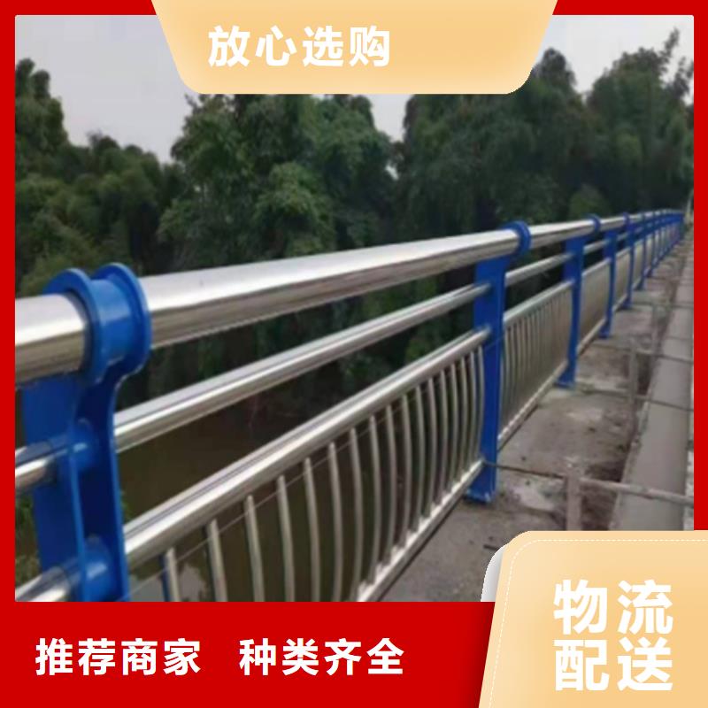【防撞護欄_不銹鋼橋梁護欄真材實料誠信經營】