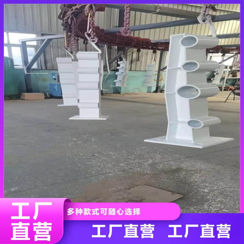 【防撞護欄】不銹鋼復合管方管庫存量大